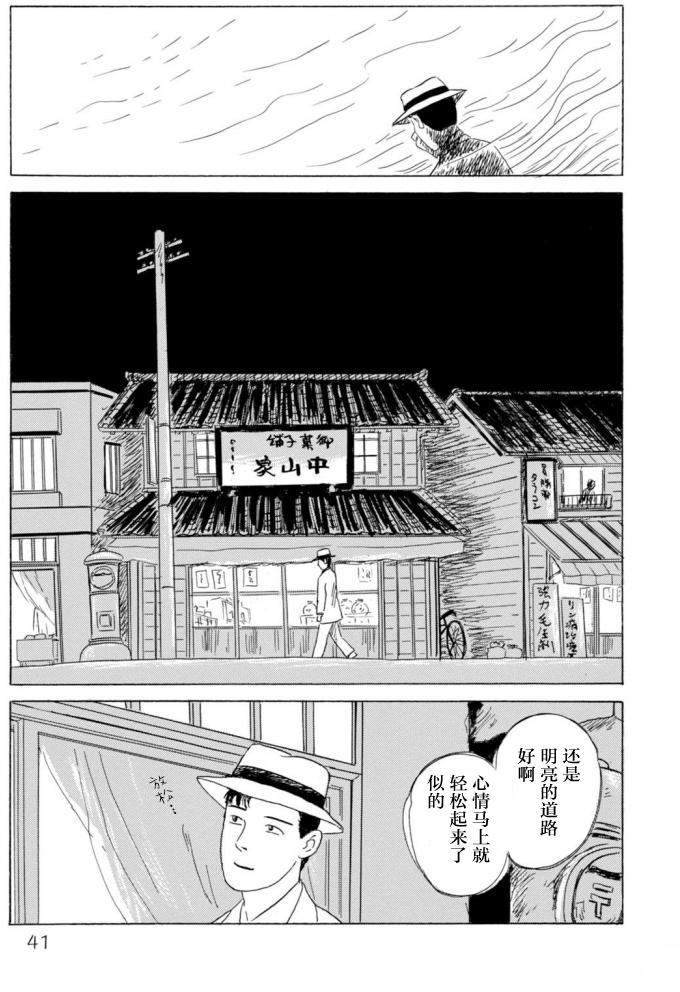 第1卷（50P）