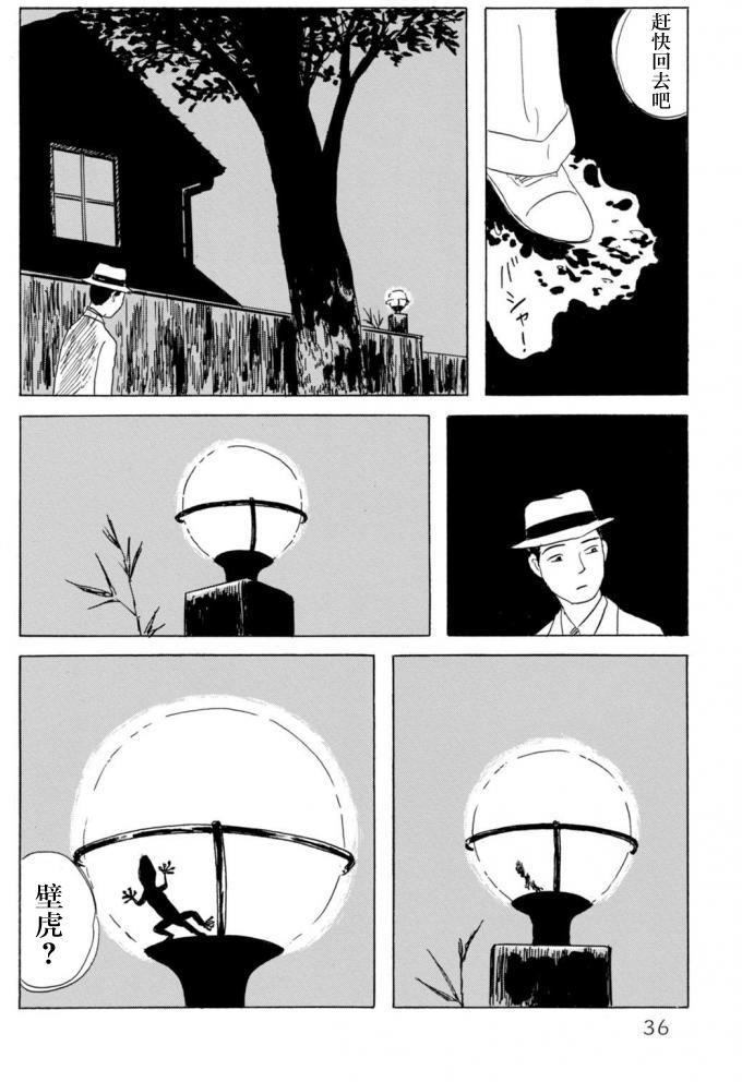 第1卷（50P）