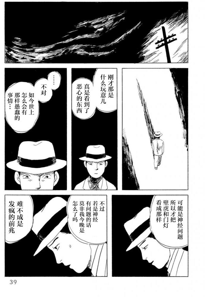 第1卷（50P）