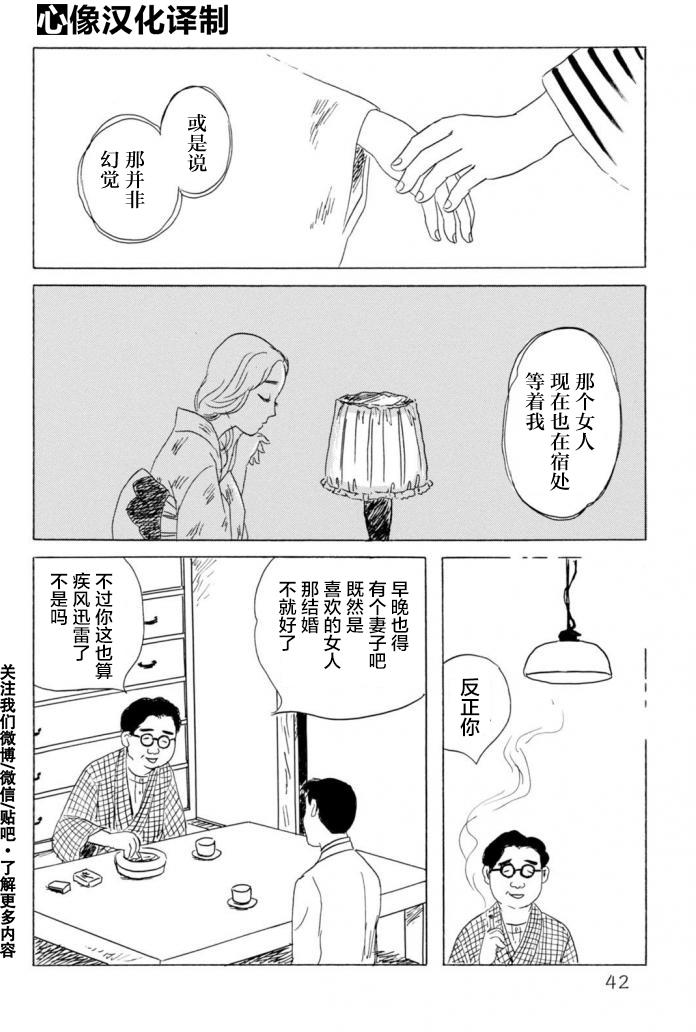 第1卷（50P）