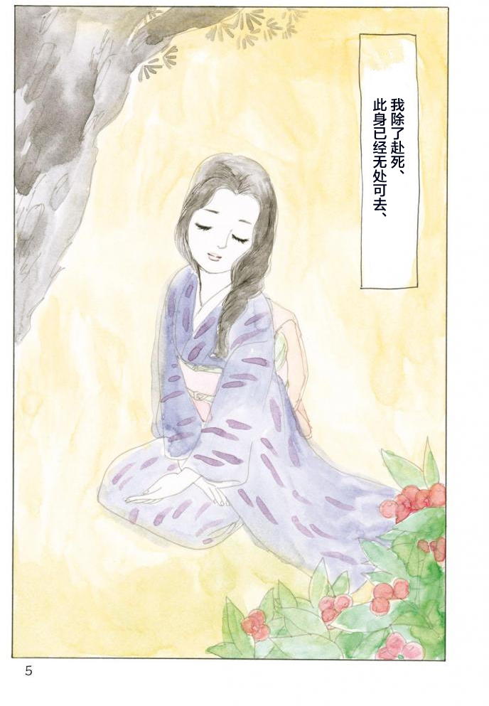 第1卷（50P）