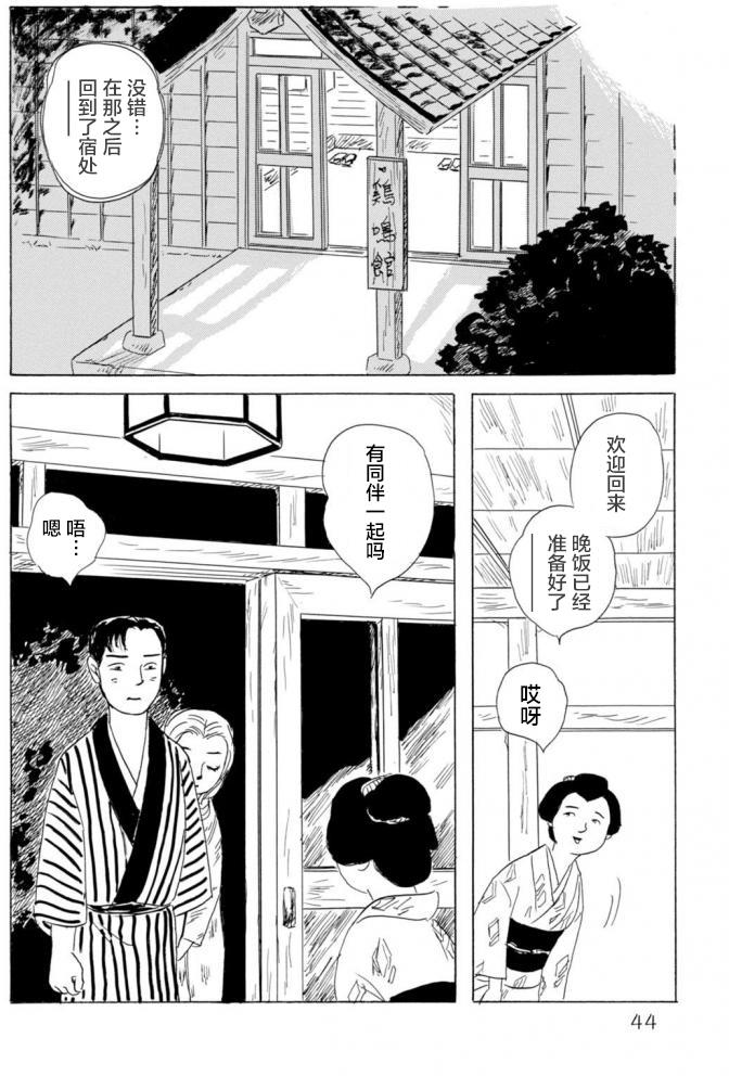 第1卷（50P）