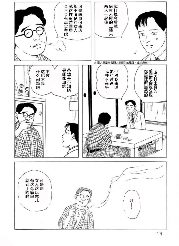 第1卷（50P）