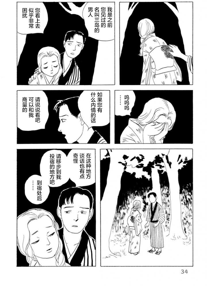 第1卷（50P）