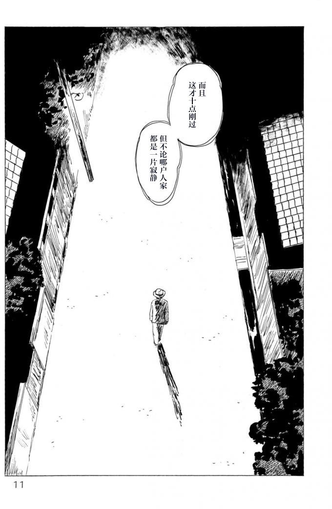 第1卷（50P）