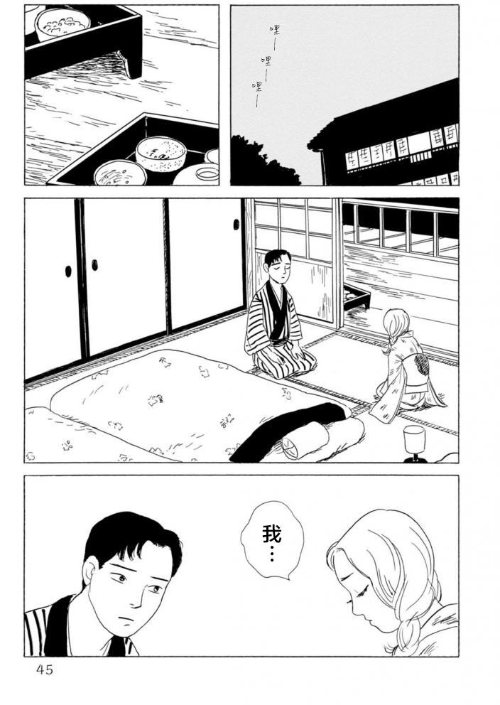第1卷（50P）