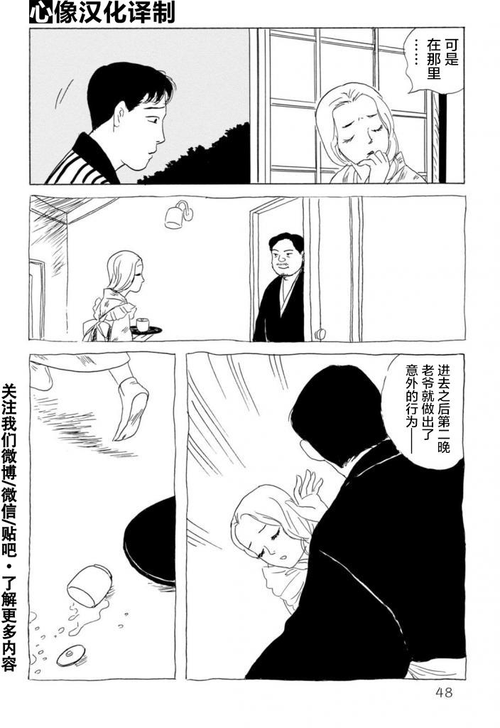 第1卷（50P）