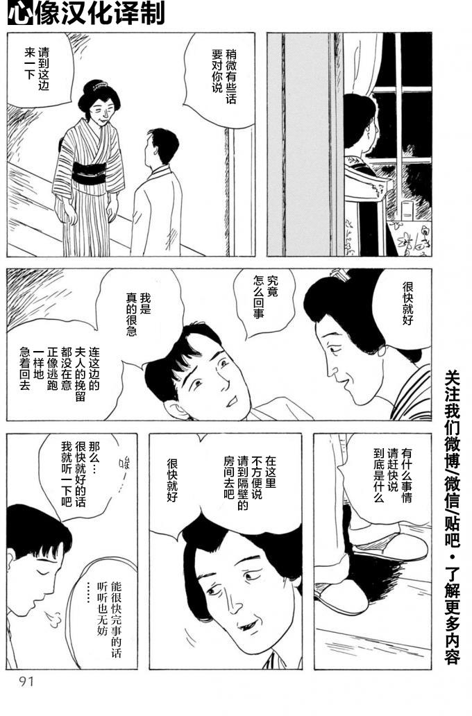 第2卷（50P）