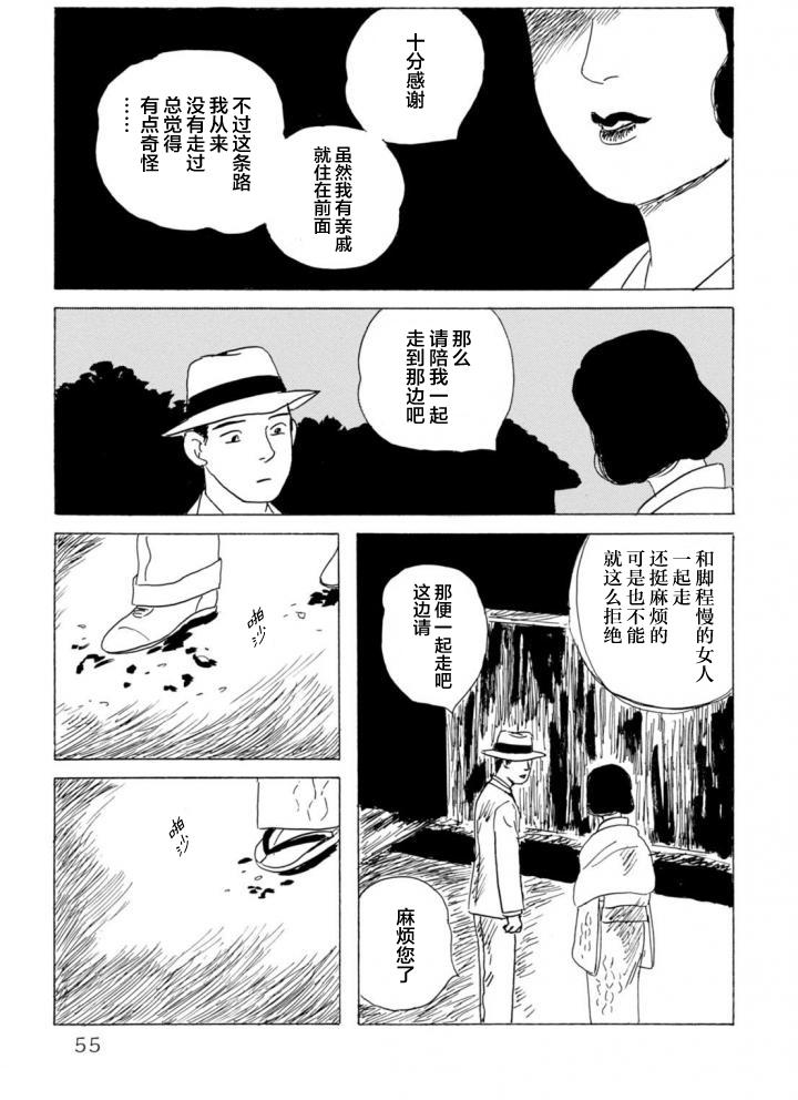 第2卷（50P）