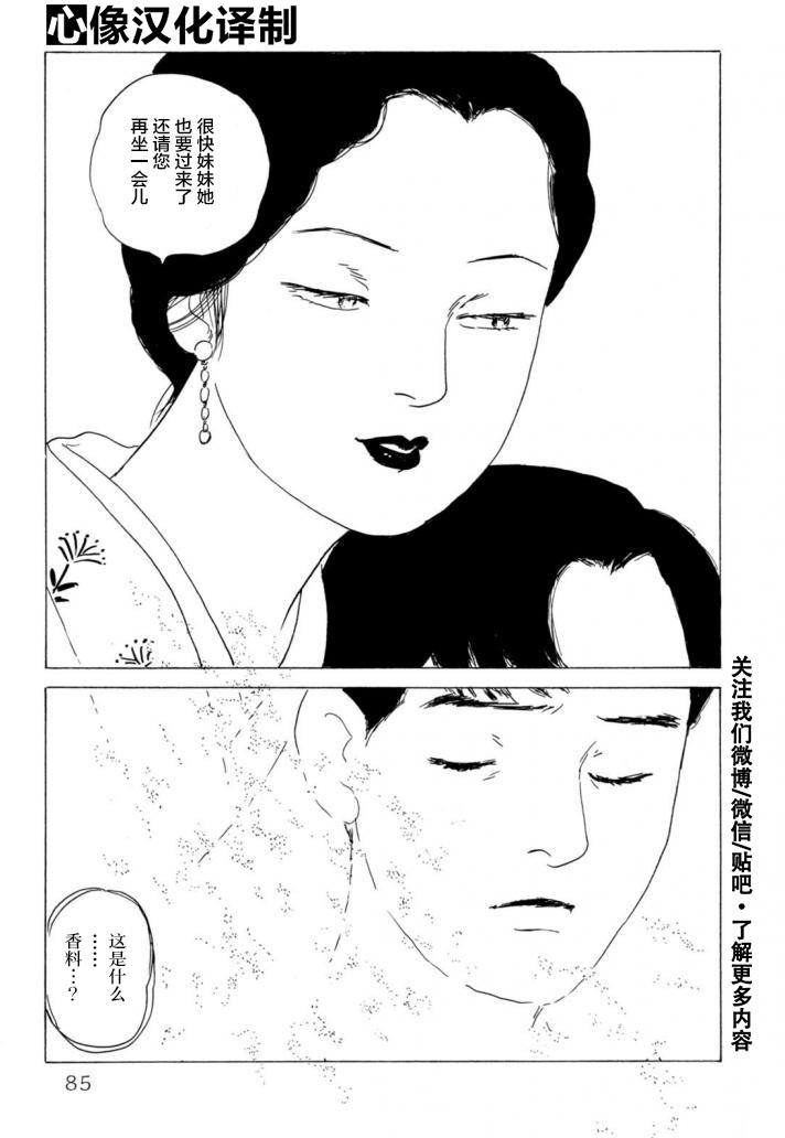 第2卷（50P）