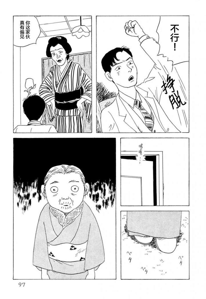 第2卷（50P）