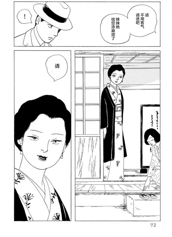 第2卷（50P）