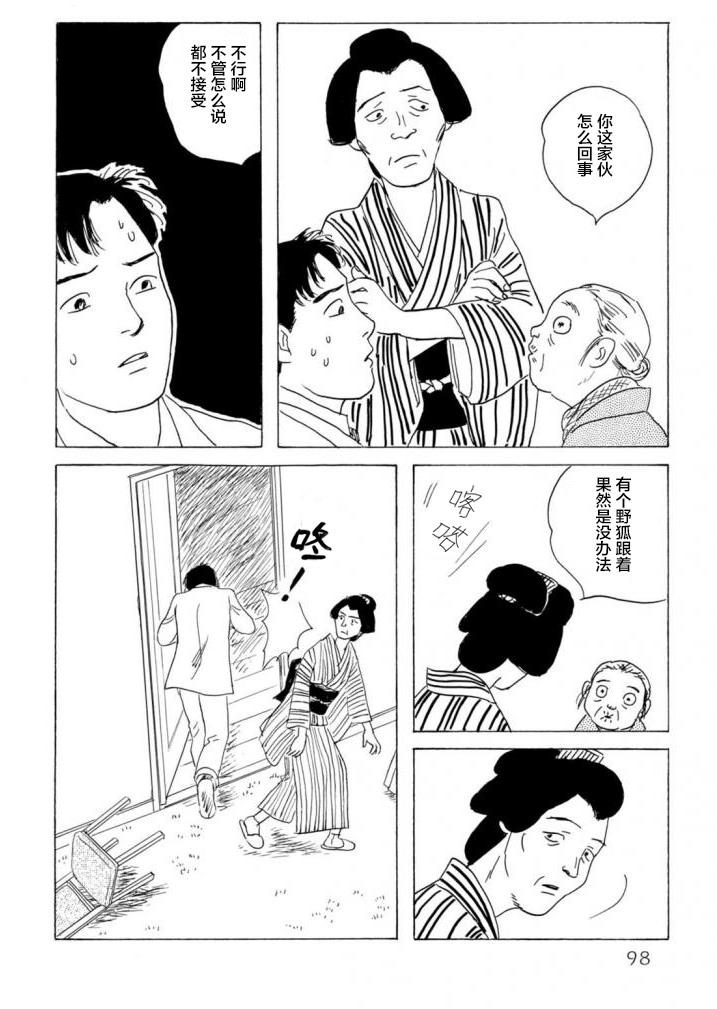 第2卷（50P）