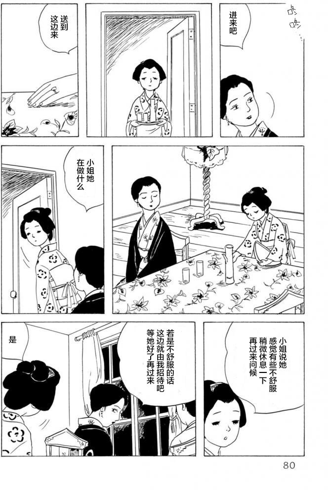 第2卷（50P）