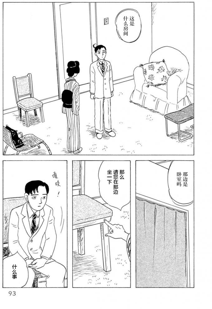 第2卷（50P）