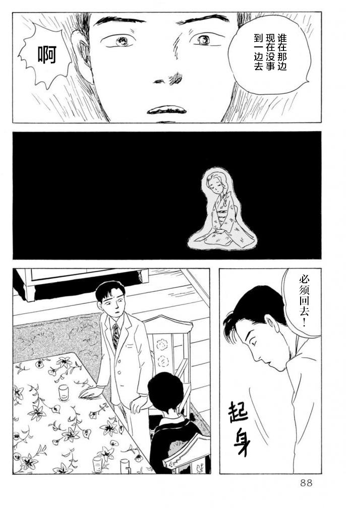第2卷（50P）