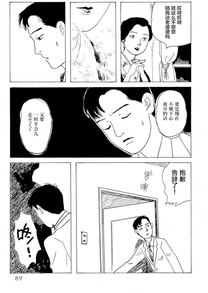 第2卷（50P）