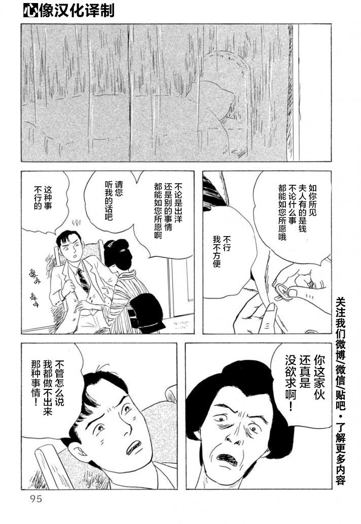 第2卷（50P）