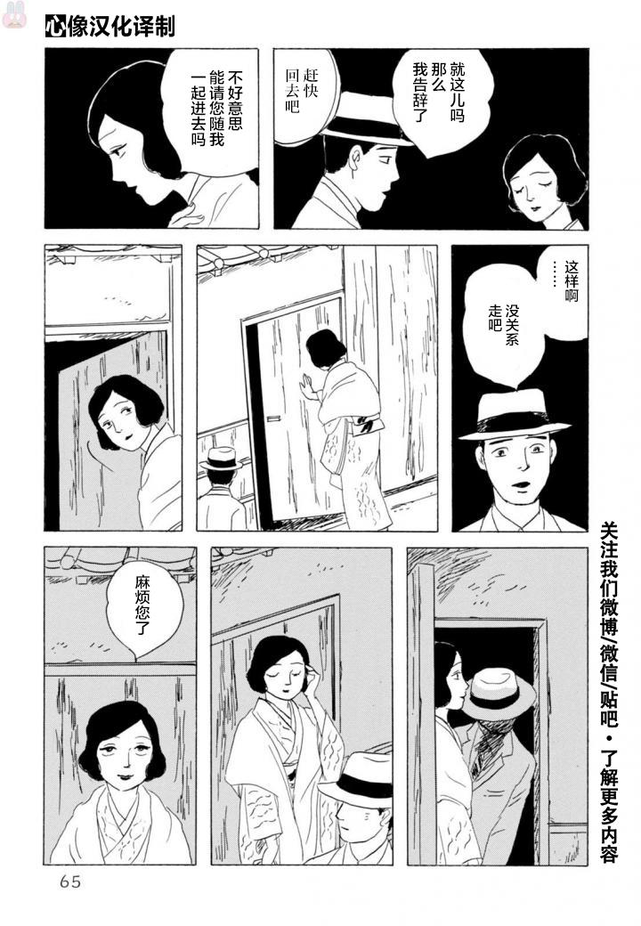 第2卷（50P）