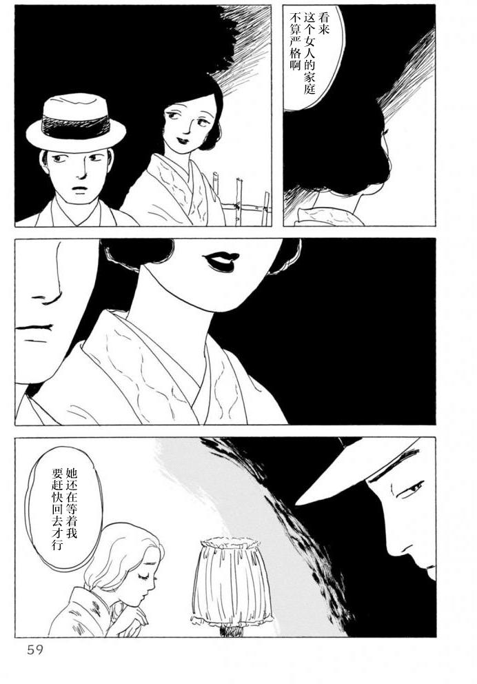 第2卷（50P）