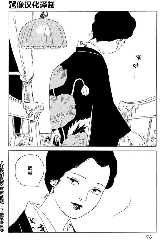 第2卷（50P）