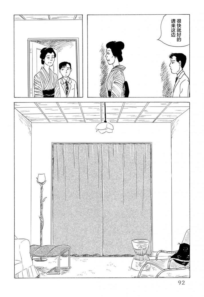 第2卷（50P）