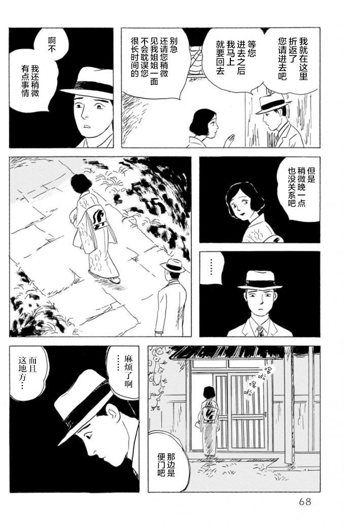 第2卷（50P）