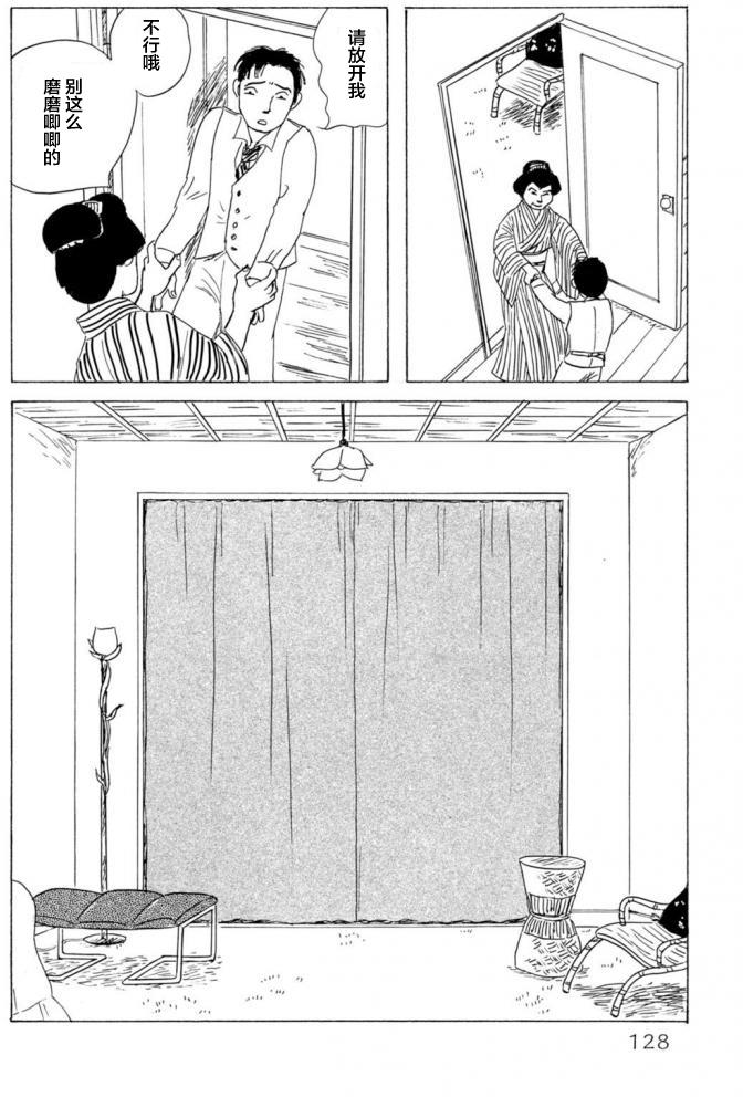 第3卷（53P）