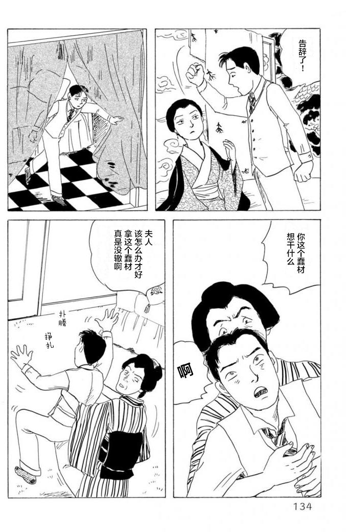 第3卷（53P）