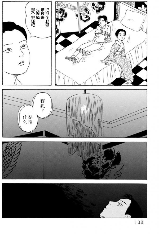 第3卷（53P）