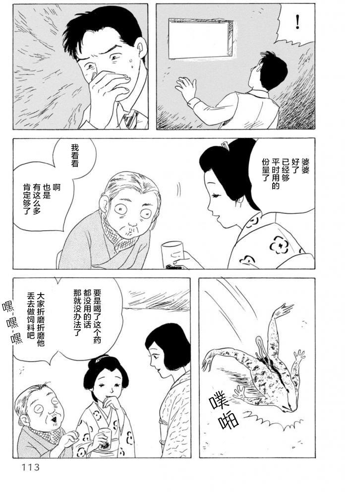 第3卷（53P）