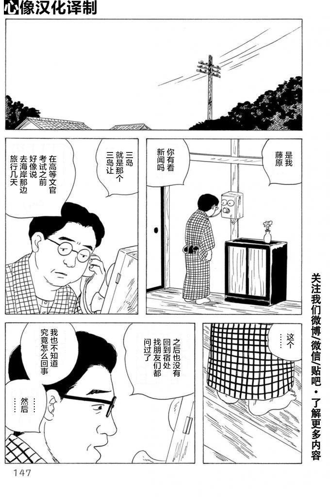 第3卷（53P）
