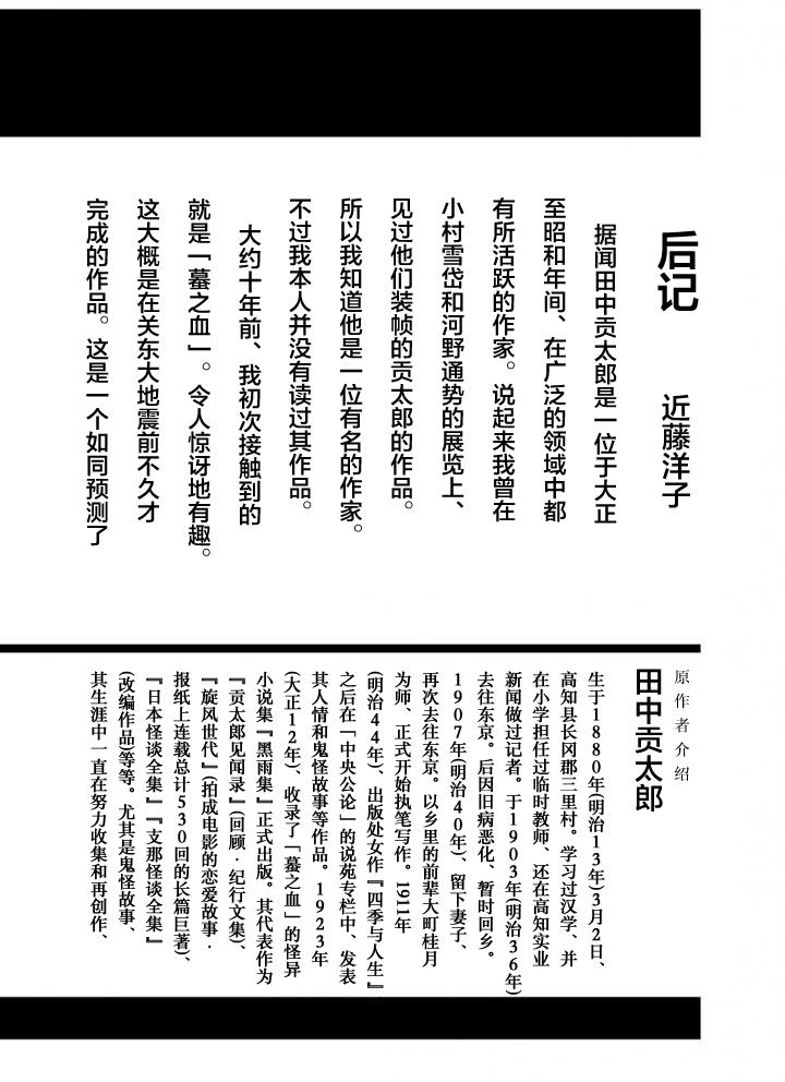 第3卷（53P）