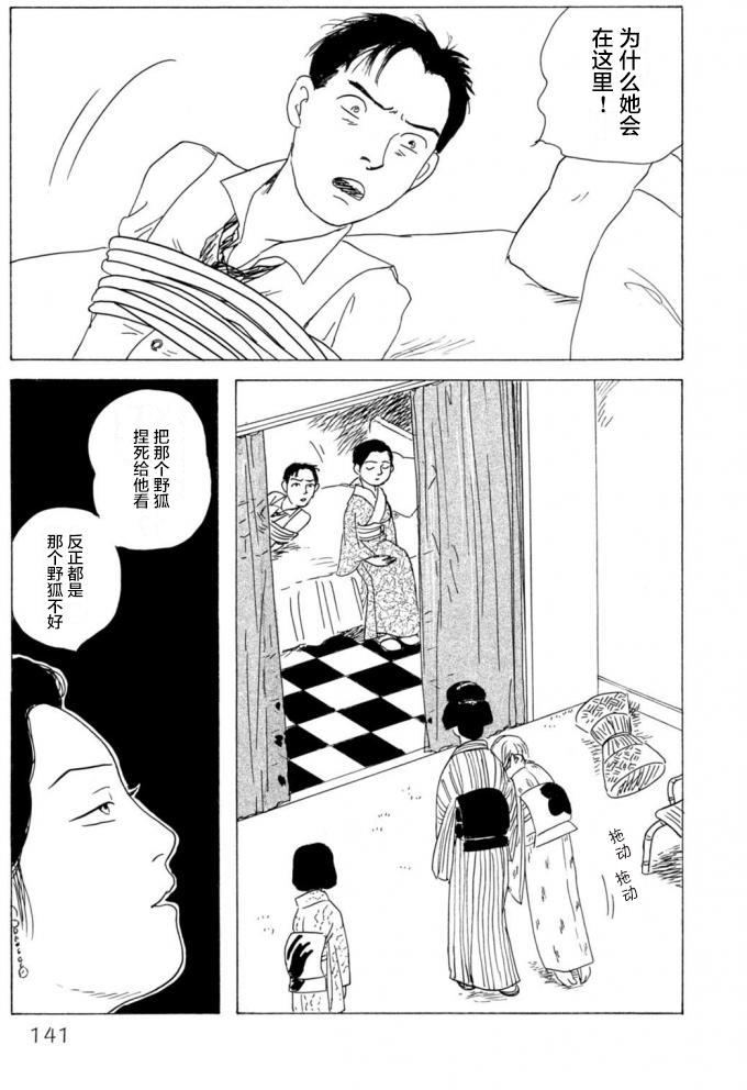 第3卷（53P）