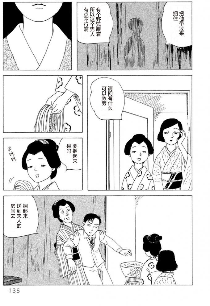 第3卷（53P）