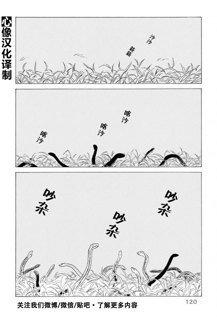 第3卷（53P）