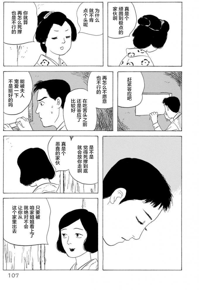 第3卷（53P）