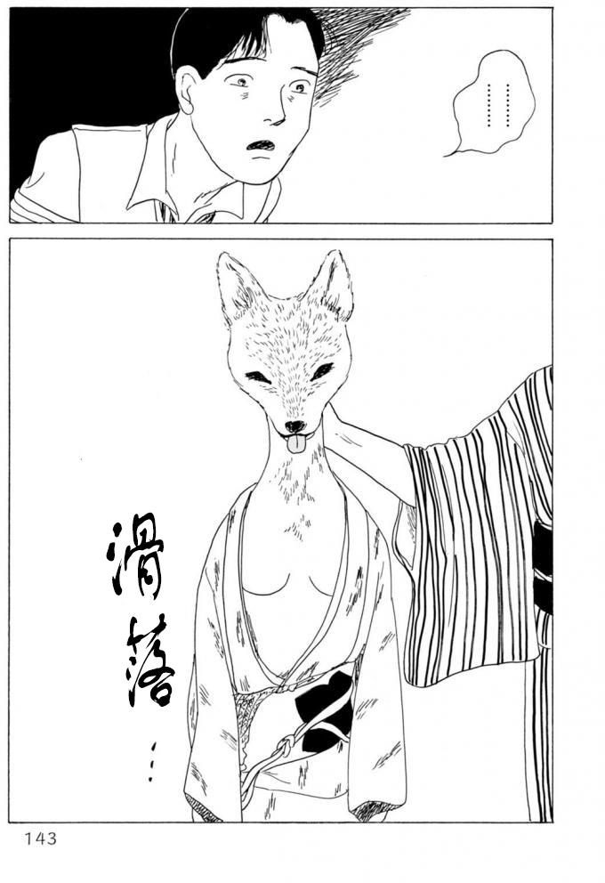 第3卷（53P）