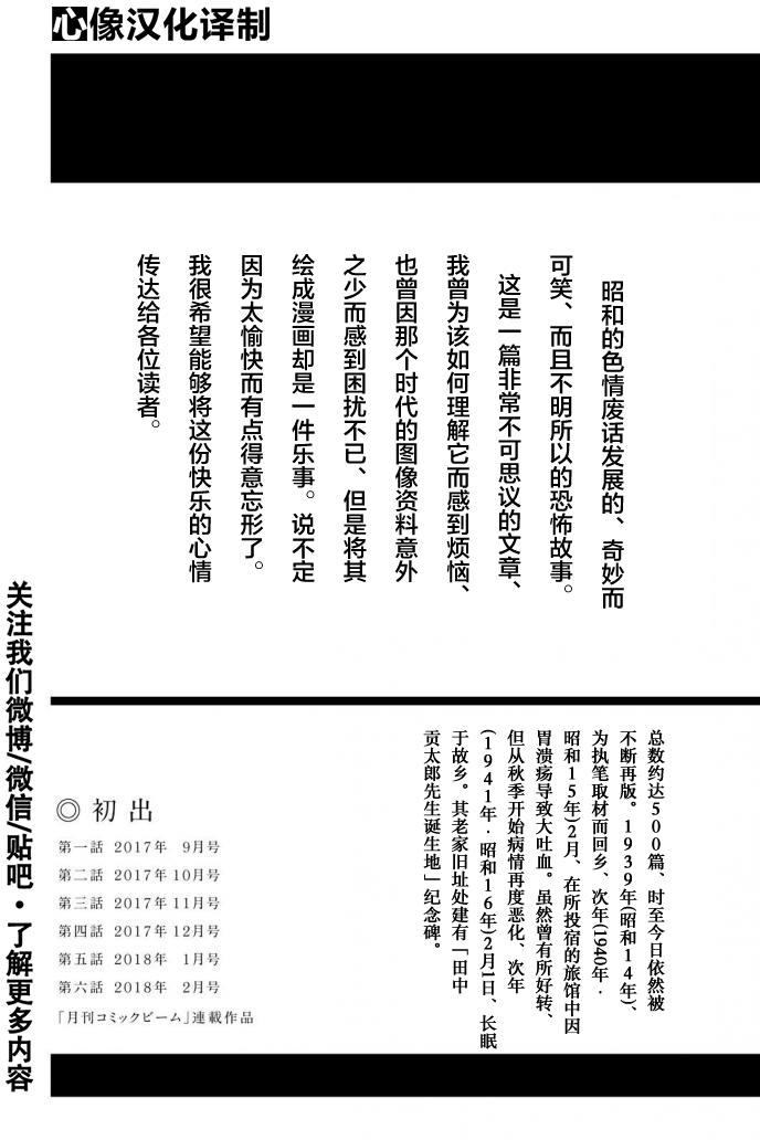 第3卷（53P）