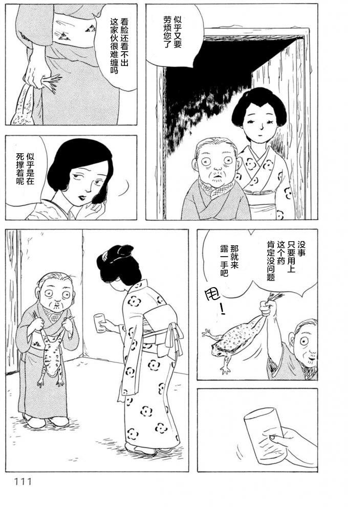 第3卷（53P）