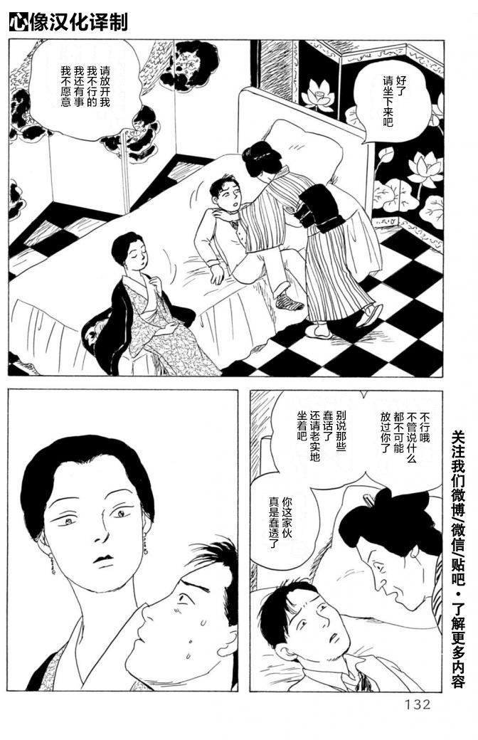 第3卷（53P）