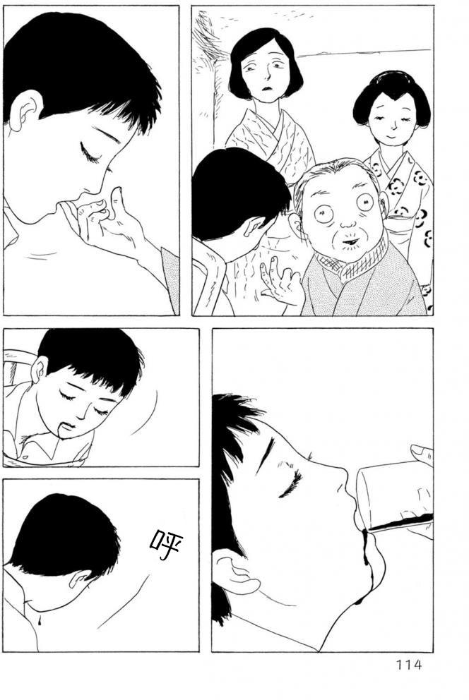 第3卷（53P）