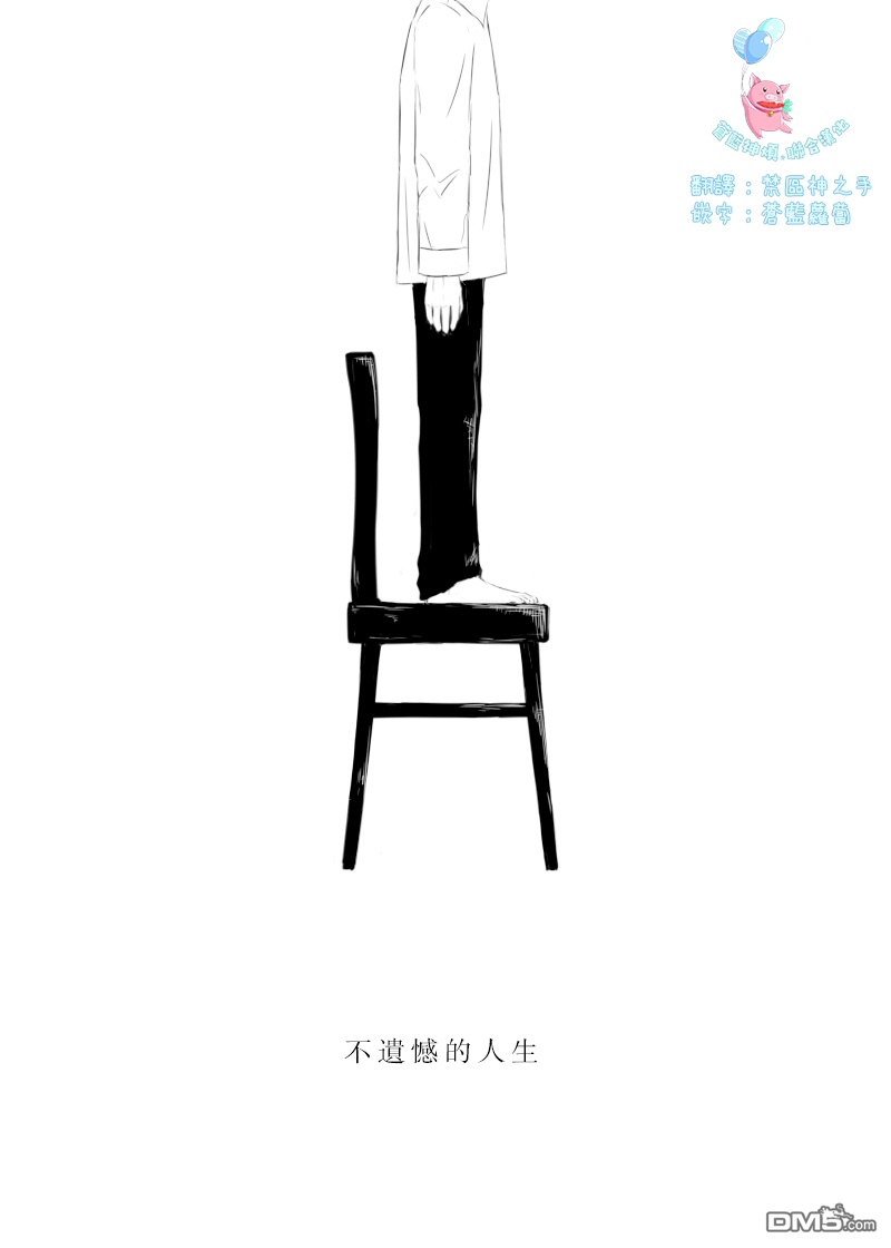 第1話（7P）