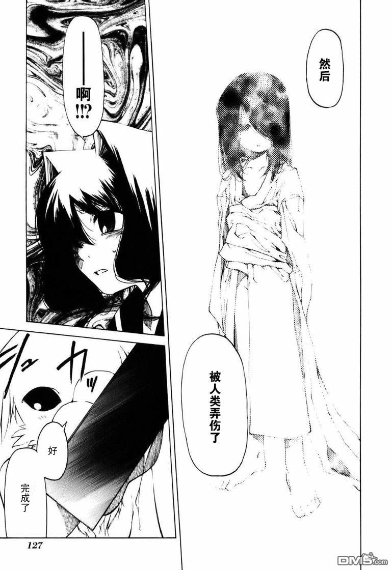 第5話（25P）