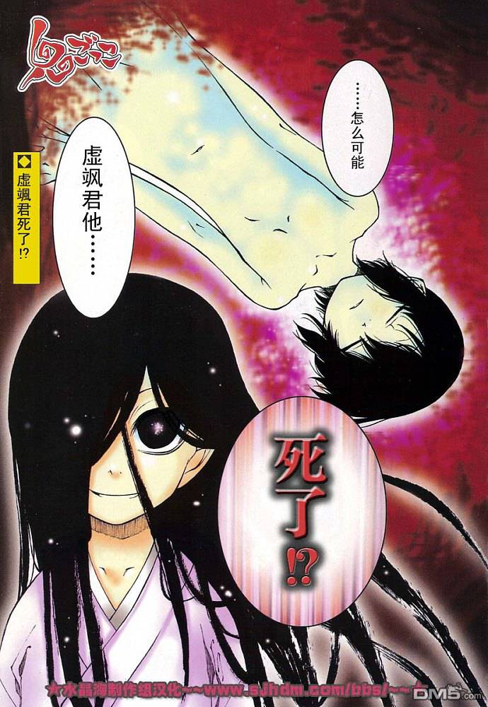 第12話（20P）