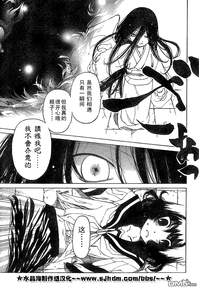 第12話（20P）