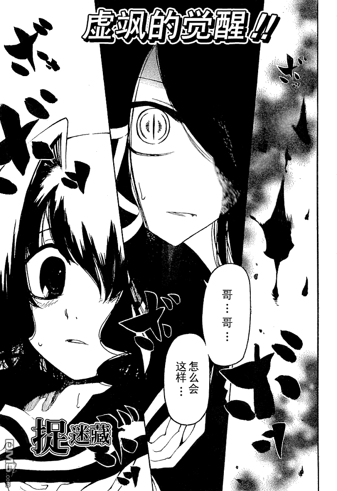 第13話（24P）