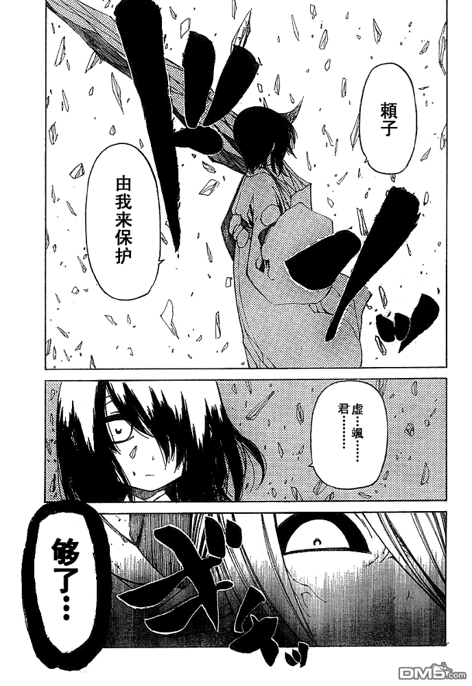 第16話（18P）