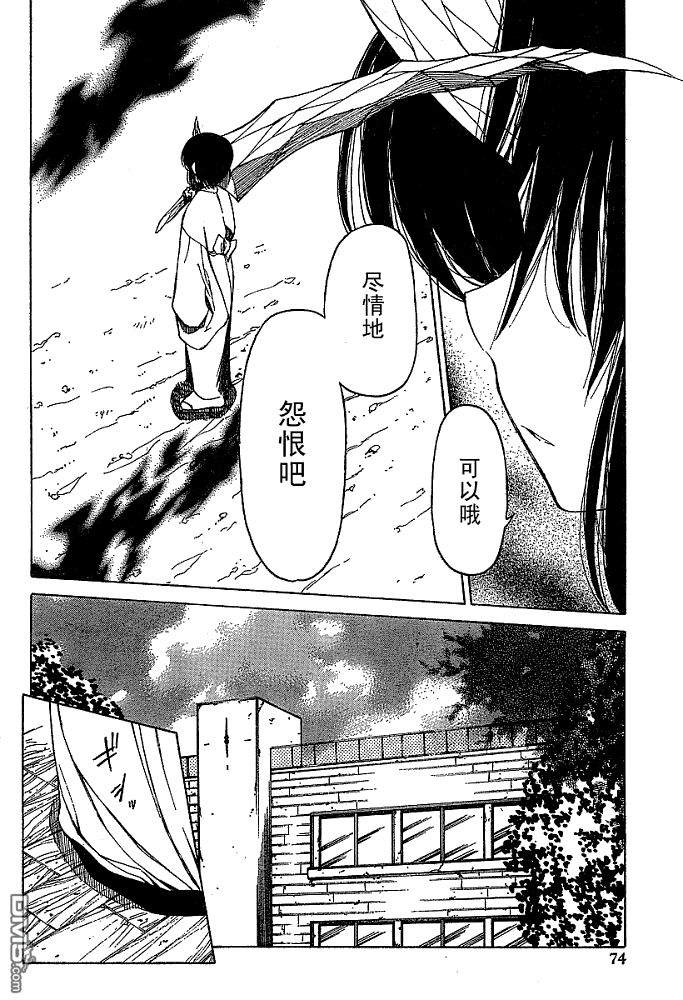 第17話（16P）