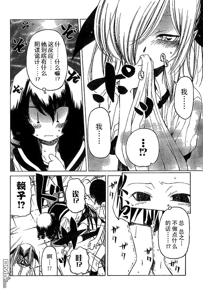 第21話（10P）